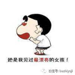 蜡笔小新头像西装