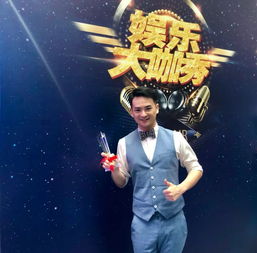  喜讯丨总台广播主持人小豆,荣获2018全国广播文艺优秀娱乐主播奖