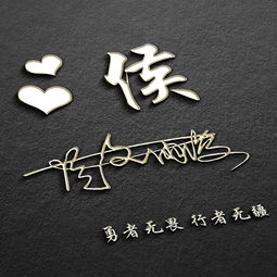  你的头像多久没换了,28张好看个性的姓氏头像,喜欢请分享带走