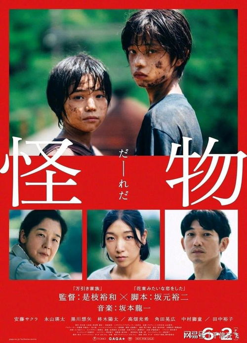  郭富城临时劫案香港票房破2000万,刘德华红毯先生达54万