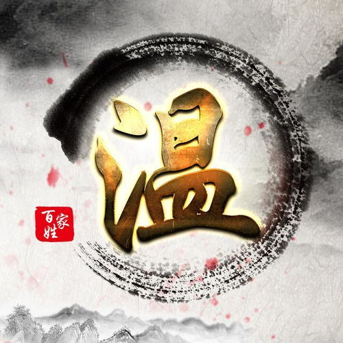  百家姓头像大放送,36款姓氏等你来挑,最美图腾融化你的心