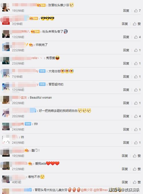  张晋机场随拍又帅又酷,蔡少芬变粉头炫夫,三娃辣妈仍像小迷妹