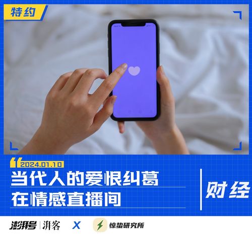  短剧爆火之后,文案剧本在情感直播间吸金