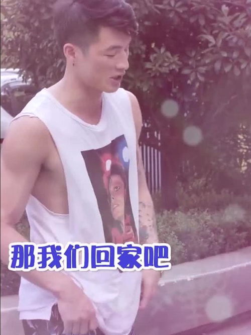  小哥哥你这样抢妹子真的可以吗幸福来得如此突然