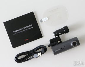  70迈行车记录仪1s体验星光夜视停车监控