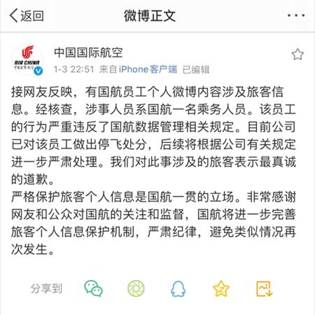  这是史上最蠢的塌房方式吗