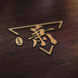  姓氏也能当头像,16款百家姓艺术壁纸,你值得拥有