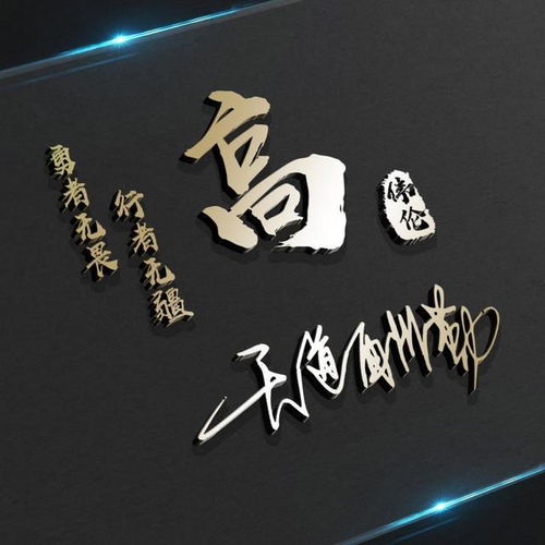  微信头像姓氏头像,新款3d高清质感商务签名头像,你留名我设计