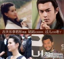  章子怡陈玉莲赵雅芝米雪女星年老色衰暴残丑照组图