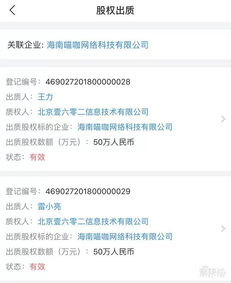  zao换脸app刷屏真相陌陌打造技术曾被用于情色视频