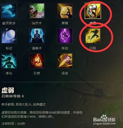  lols8亚索走adc位最新天赋符文和出装攻略