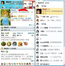  怎么隐藏qq等级