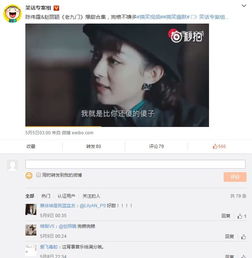 迪丽热巴恋情曝光卓伟证实两人相差7岁,网友他的名字令人不安