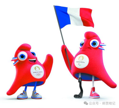  20241533届奥运会邮票暗记