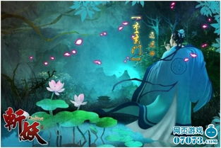  斩妖邀你宅一夏盘点三大懒人玩法