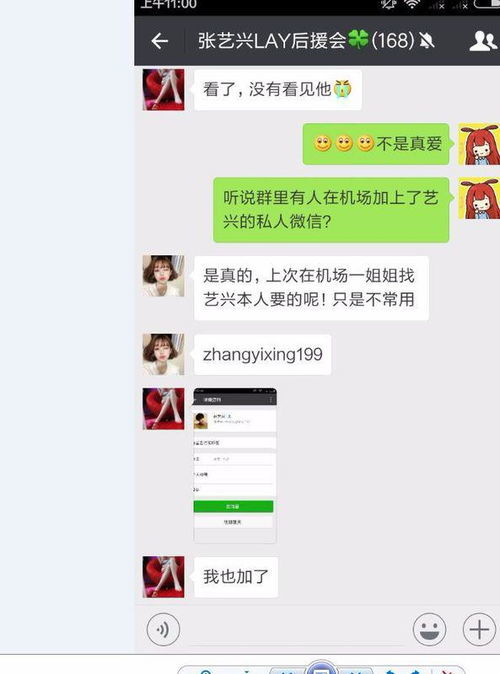  佛爷和张起灵谁更大张起灵人物关系