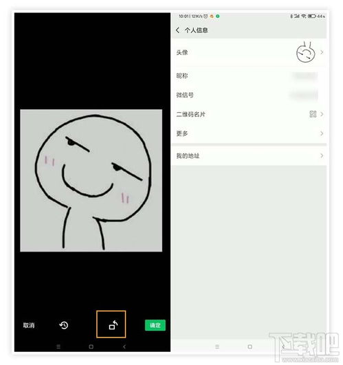  微信安卓内测版7.0.15新增哪些功能微信7.0.15新增内容介绍