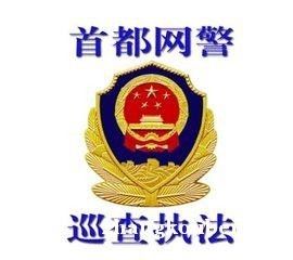  淘宝刷单被骗可以报警吗刷单被骗报警电话是多少
