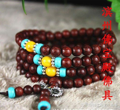  滨州佛宝殿佛具开光佛珠吊坠玉器护身辟邪吉祥物