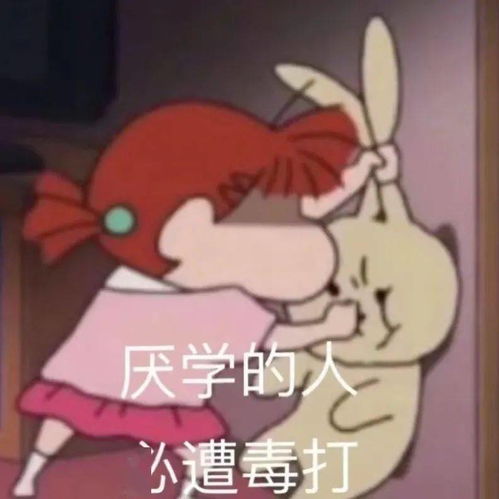  欧气满满的考研er专属头像,换它