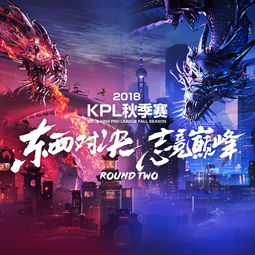  王者荣耀官方赛事herovsts第四局12.09斗鱼视频最6的弹幕视频网站