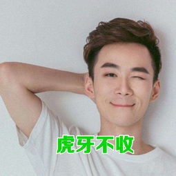  张大仙直播凉了斗鱼封禁不说,虎牙也不要,内部得罪股东了