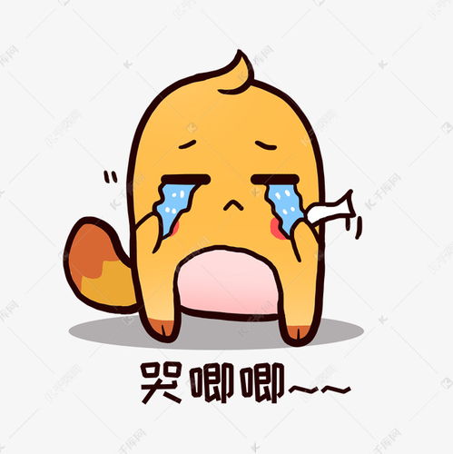  橙色小鼠q版呆萌可爱卡通形象动物吉祥物哭唧唧素材图片免费下载千库网