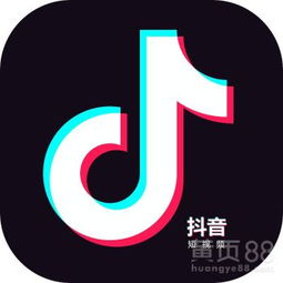  安徽抖音广告,合肥抖音广告,安徽抖音投放电话,安徽鲁班广告投放-黄页88网