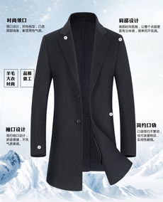  2107新款冬季纯色中长款男士双面呢毛呢大衣外套s5151