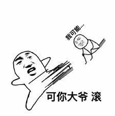  彭山会撩的人,都在用这些微信表情...
