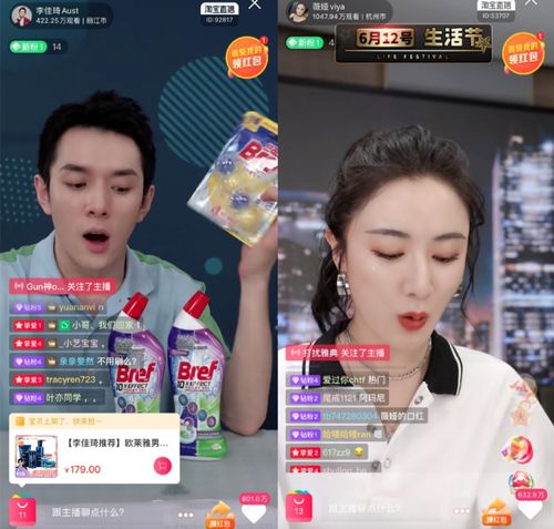  导演诺兰世界上的另一个李佳琦