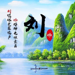 微信头像姓氏张山水画