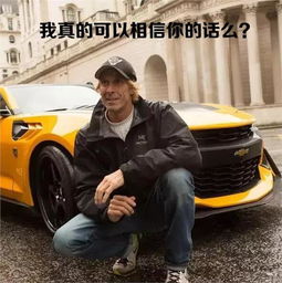  tom网建国成都雪佛兰