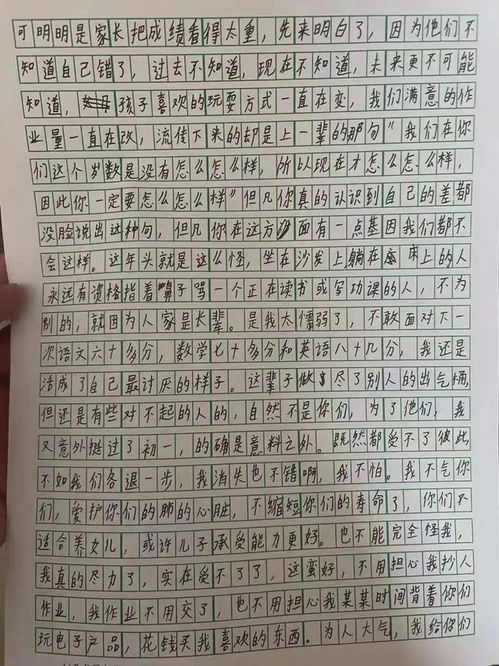  每5个孩子就有1个抑郁倾向孩子的心理健康,再不关注就晚了