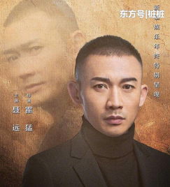  黄渤亲自回应候车室青岛贵妇向网友呐喊最美表演在这里