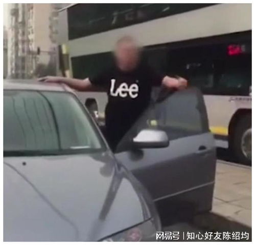  违规停车,辱骂他人,在这儿散德行,北京人可不惯着你王法外交豁免权网易订阅