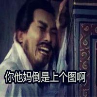  林正英道士表情包微信头像图片大全
