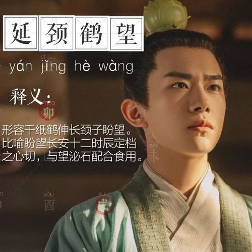  为催长安十二时辰上线,粉丝不仅写下藏头诗,还为千玺组新词