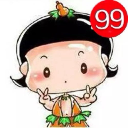  你不知道的app等式