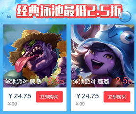  这可能是lol下半年最良心的一次限时活动,你参与了吗