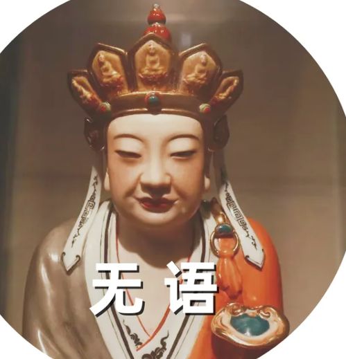中华小当家图片头像玉衡