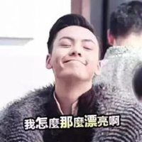  陈伟霆表情包不带字微信头像图片大全