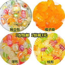  东北传统糖球怀旧独立包散装光腚水果硬糖杂拌糖图片大全邮乐官方网站