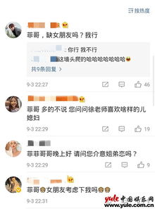  一路成年徐锦江自我反省,徐菲被赞温柔耐心