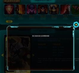  lol所有原计划买完还给那个三角形的头像么