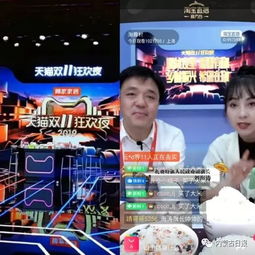  内蒙古一旗长搞直播网友夸他帅帅的