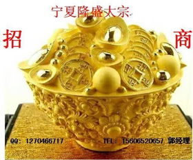  现货贵金属平台