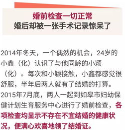  女儿才2个月,竟发现老婆早已感染了艾滋老公怒告欲索赔12万,结果很多人大呼意外