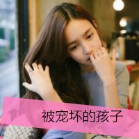  执念太深图片头像微信头像图片大全