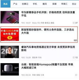 手机端微信广告头像头像